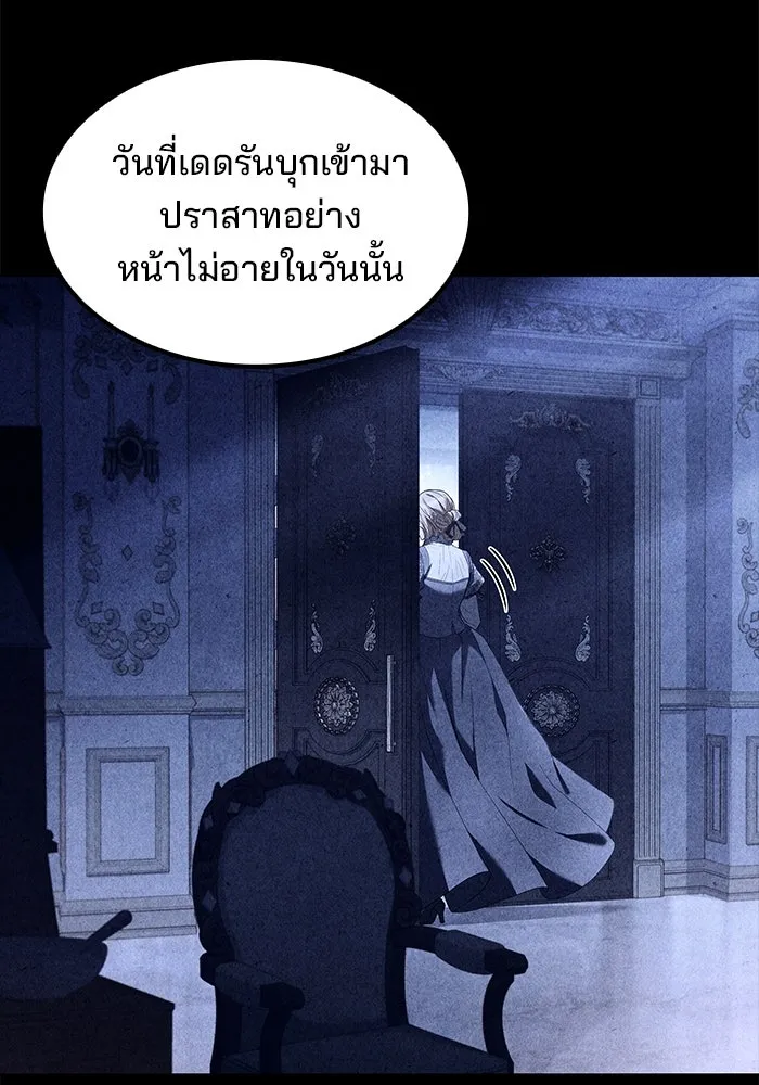 ครัวจอมเวท ตอนที่ 46 รูปที่ 64