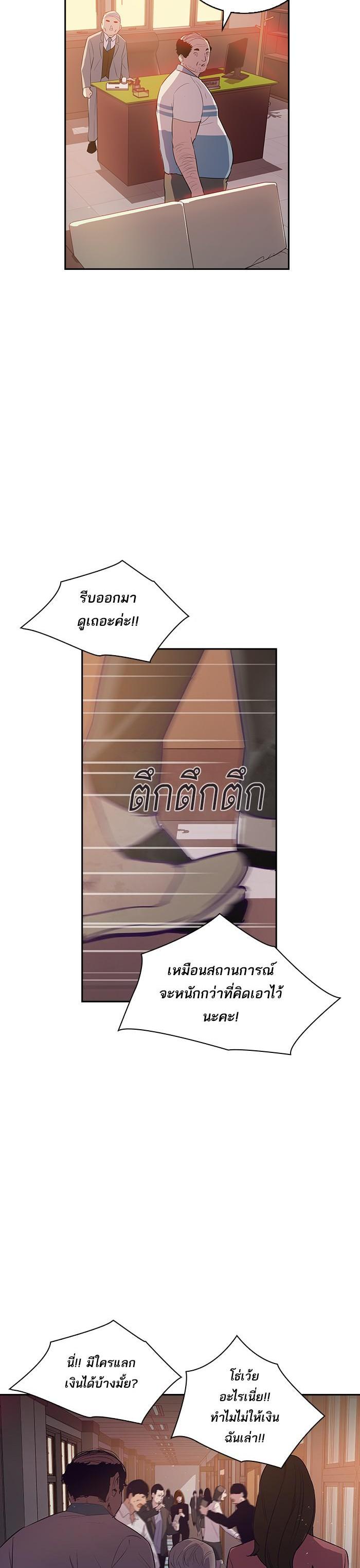 Manga-lc-com อ่านมังงะ อ่านการ์ตูน ออนไลน์ ฟรี The World Is Money and Power กลโกงโลกพนัน ตอนที่ 1 2 3 4 5 6 7 8 9 10 11 12 13 14 ฟรี ไม่มีโฆษณา Manga-lc - อ่าน มังงะ อ่าน การ์ตูน ออนไลน์ อ่านมังงะ ฟรี