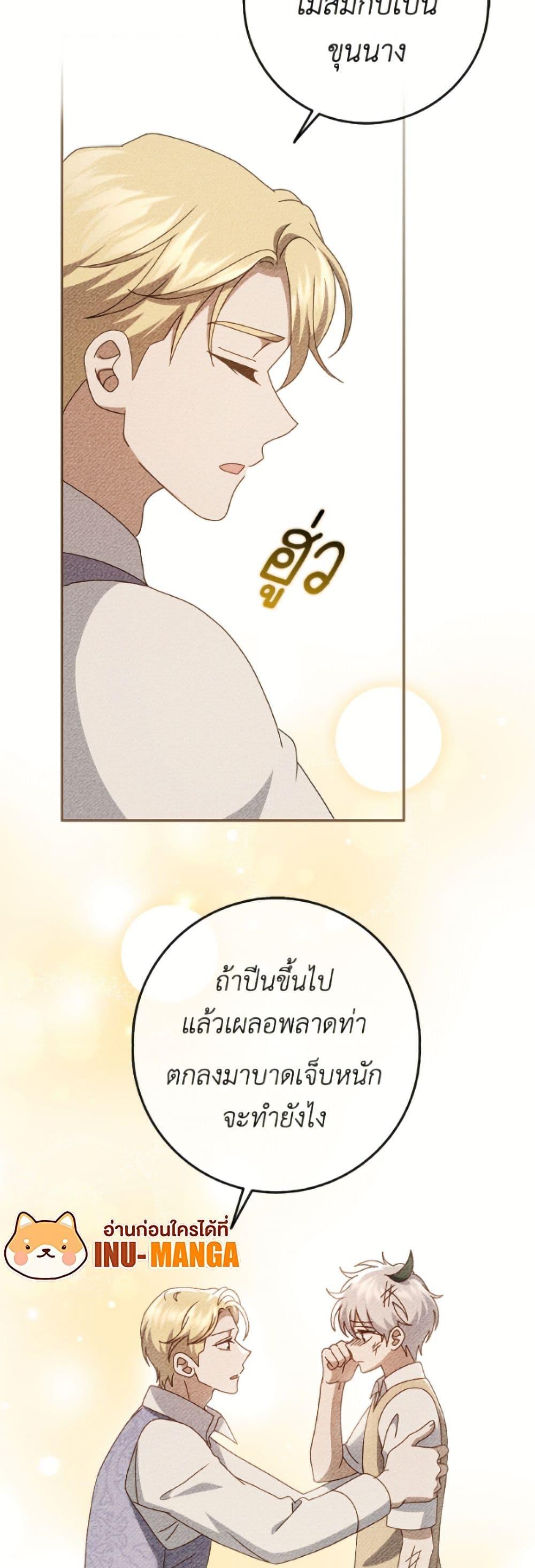 Manga-lc-com อ่านมังงะ อ่านการ์ตูน ออนไลน์ ฟรี Cinderella Disappeared ตอนที่ 1 2 3 4 5 6 7 8 9 10 11 12 13 14 ฟรี ไม่มีโฆษณา Manga-lc - อ่าน มังงะ อ่าน การ์ตูน ออนไลน์ อ่านมังงะ ฟรี