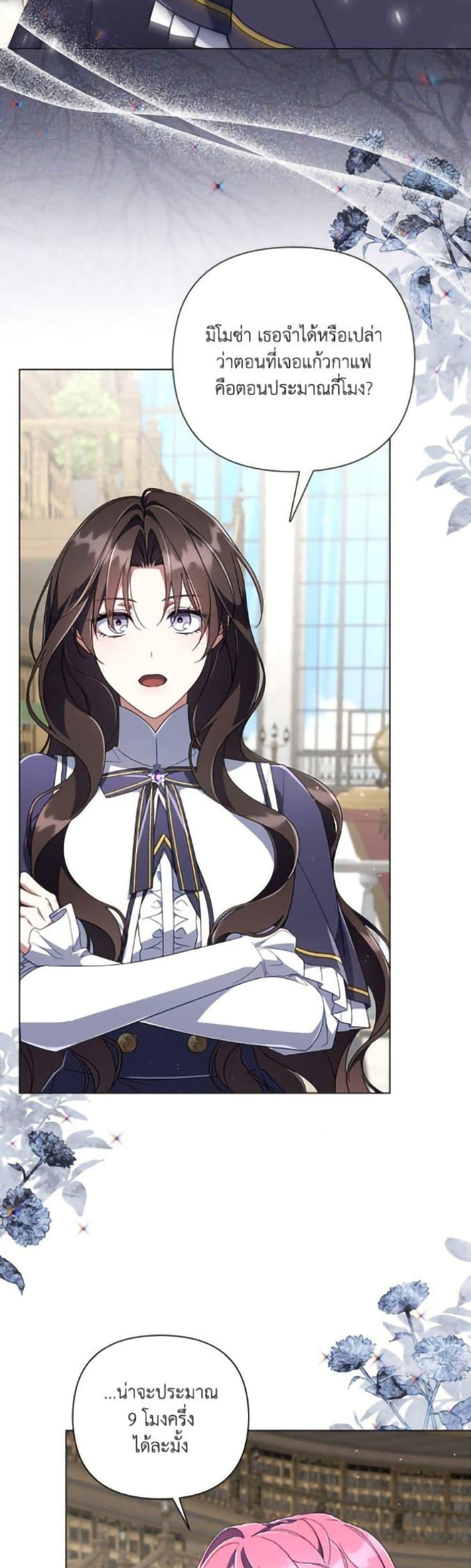 Manga-lc-com อ่านมังงะ อ่านการ์ตูน ออนไลน์ ฟรี Villainess Streamer ตอนที่ 1 2 3 4 5 6 7 8 9 10 11 12 13 14 ฟรี ไม่มีโฆษณา Manga-lc - อ่าน มังงะ อ่าน การ์ตูน ออนไลน์ อ่านมังงะ ฟรี