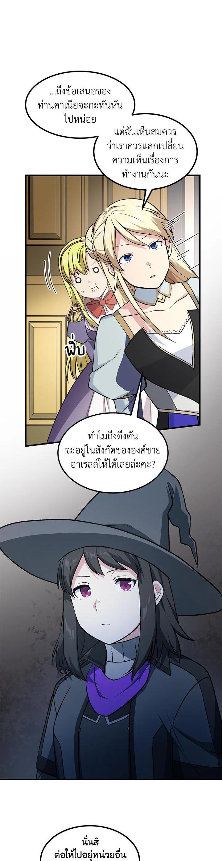 Manga-lc-com อ่านมังงะ อ่านการ์ตูน ออนไลน์ ฟรี How the Pro in His Past Life Sucks the Sweet Honey ตอนที่ 1 2 3 4 5 6 7 8 9 10 11 12 13 14 ฟรี ไม่มีโฆษณา Manga-lc - อ่าน มังงะ อ่าน การ์ตูน ออนไลน์ อ่านมังงะ ฟรี