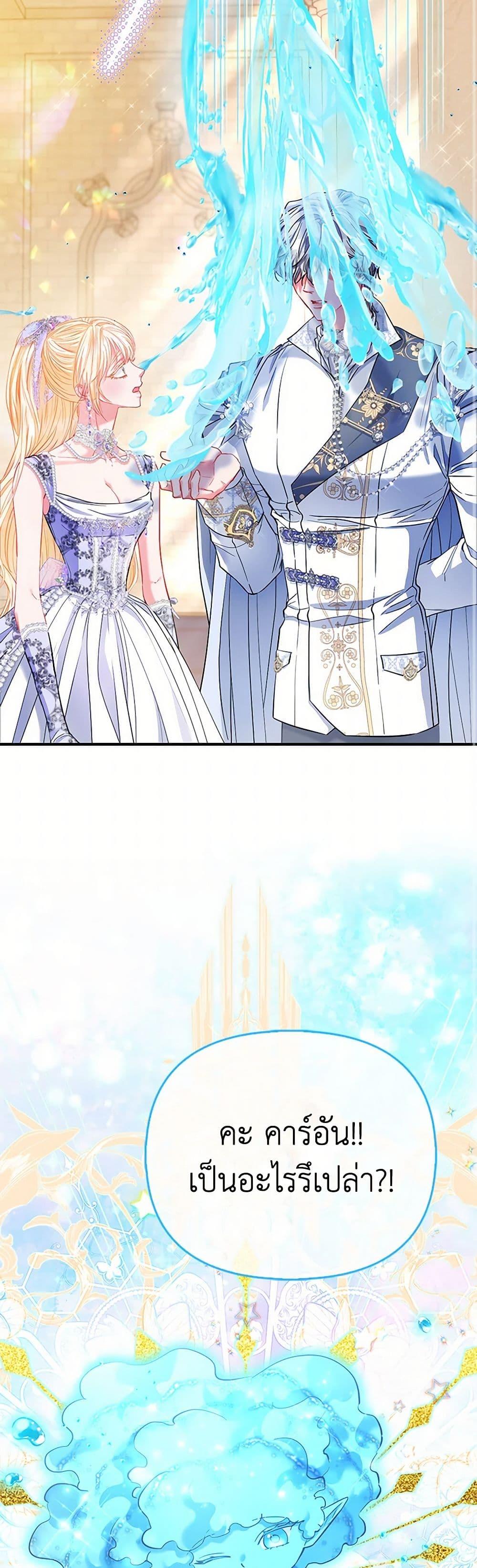 Manga-lc-com อ่านมังงะ อ่านการ์ตูน ออนไลน์ ฟรี I’m the Princess of All ตอนที่ 1 2 3 4 5 6 7 8 9 10 11 12 13 14 ฟรี ไม่มีโฆษณา Manga-lc - อ่าน มังงะ อ่าน การ์ตูน ออนไลน์ อ่านมังงะ ฟรี