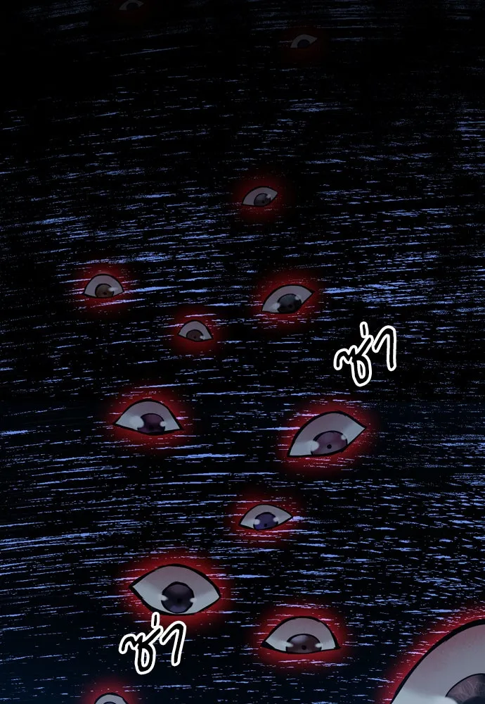 ดรูอิดแห่งสถานีโซล ตอนที่ 21 รูปที่ 133