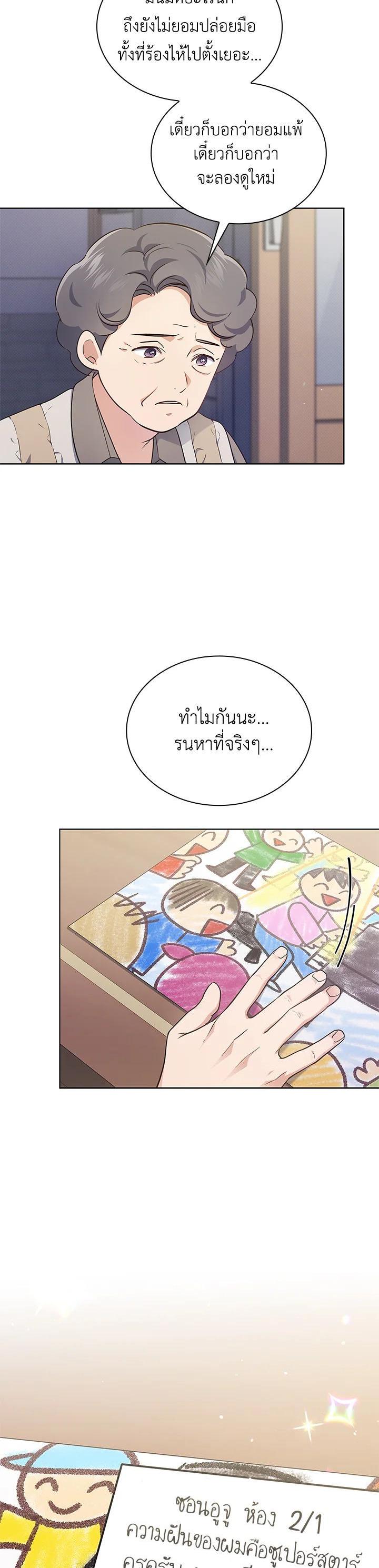 Manga-lc-com อ่านมังงะ อ่านการ์ตูน ออนไลน์ ฟรี In This Life, the Greatest Star in the Universe ตอนที่ 1 2 3 4 5 6 7 8 9 10 11 12 13 14 ฟรี ไม่มีโฆษณา Manga-lc - อ่าน มังงะ อ่าน การ์ตูน ออนไลน์ อ่านมังงะ ฟรี