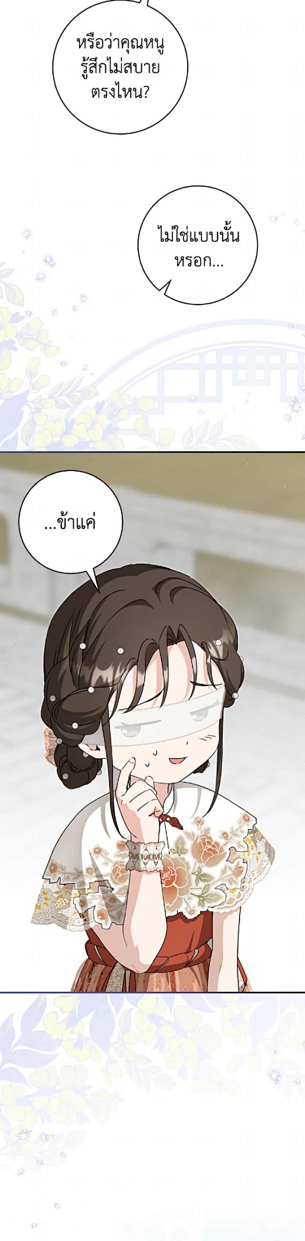 Manga-lc-com อ่านมังงะ อ่านการ์ตูน ออนไลน์ ฟรี I Became the Despised Granddaughter of the Powerful Martial Arts Family ตอนที่ 1 2 3 4 5 6 7 8 9 10 11 12 13 14 ฟรี ไม่มีโฆษณา Manga-lc - อ่าน มังงะ อ่าน การ์ตูน ออนไลน์ อ่านมังงะ ฟรี