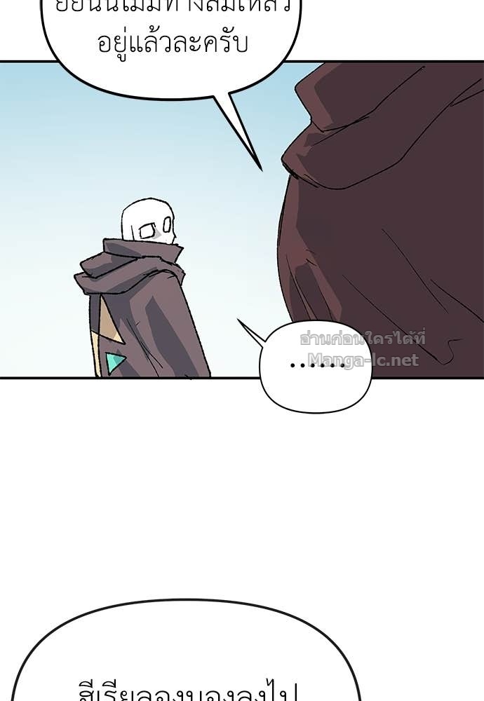 Doujin-Lc- อ่าน โดจิน มังฮวา เกาหลี ญี่ปุ่น จีน แปลไทย สารสุดท้ายจากโครงกระดูก ตอนที่ 1 2 3 4 5 6 7 8 9 10 11 12 13 14 ฟรี ไม่มีโฆษณา อ่าน โดจิน Manhwa เกาหลี ญี่ปุ่น จีน เรามีครบ คัดมาให้เน้นๆ โดจิน 18+ รับประกันความฟินโดย Doujin Lc