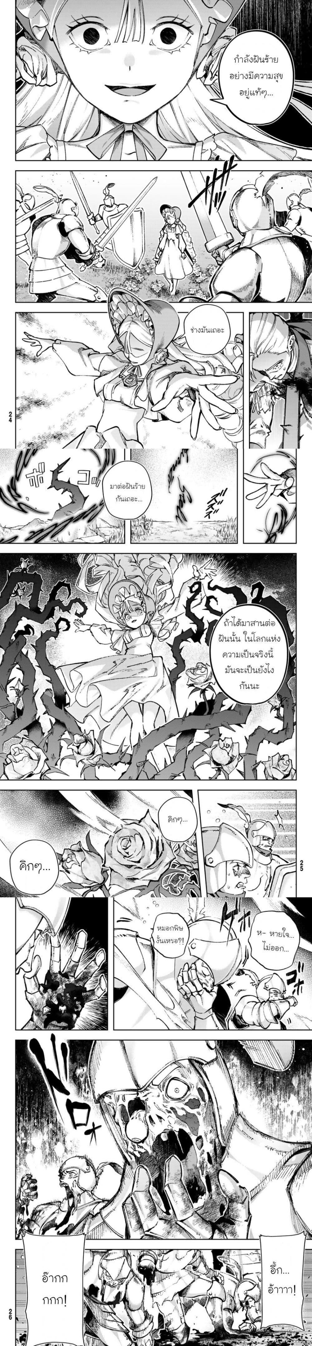 Manga-lc-com อ่านมังงะ อ่านการ์ตูน ออนไลน์ ฟรี Nemureru Mori no Rega ตอนที่ 1 2 3 4 5 6 7 8 9 10 11 12 13 14 ฟรี ไม่มีโฆษณา Manga-lc - อ่าน มังงะ อ่าน การ์ตูน ออนไลน์ อ่านมังงะ ฟรี