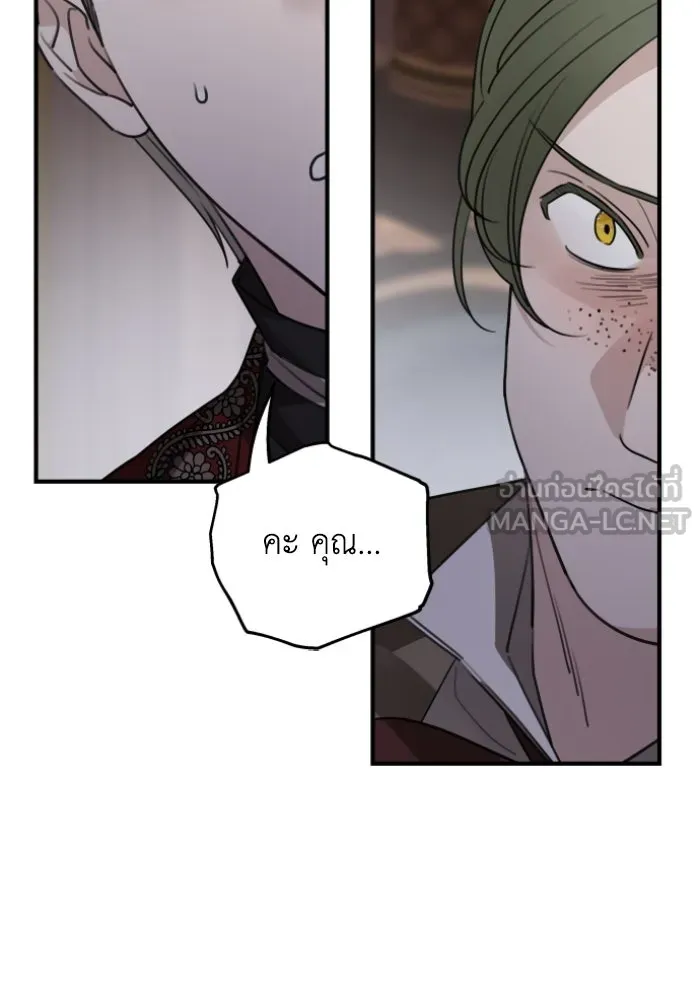 ครอบครัวสามีเห็นทีจะคลั่งรัก ตอนที่ 51 รูปที่ 36