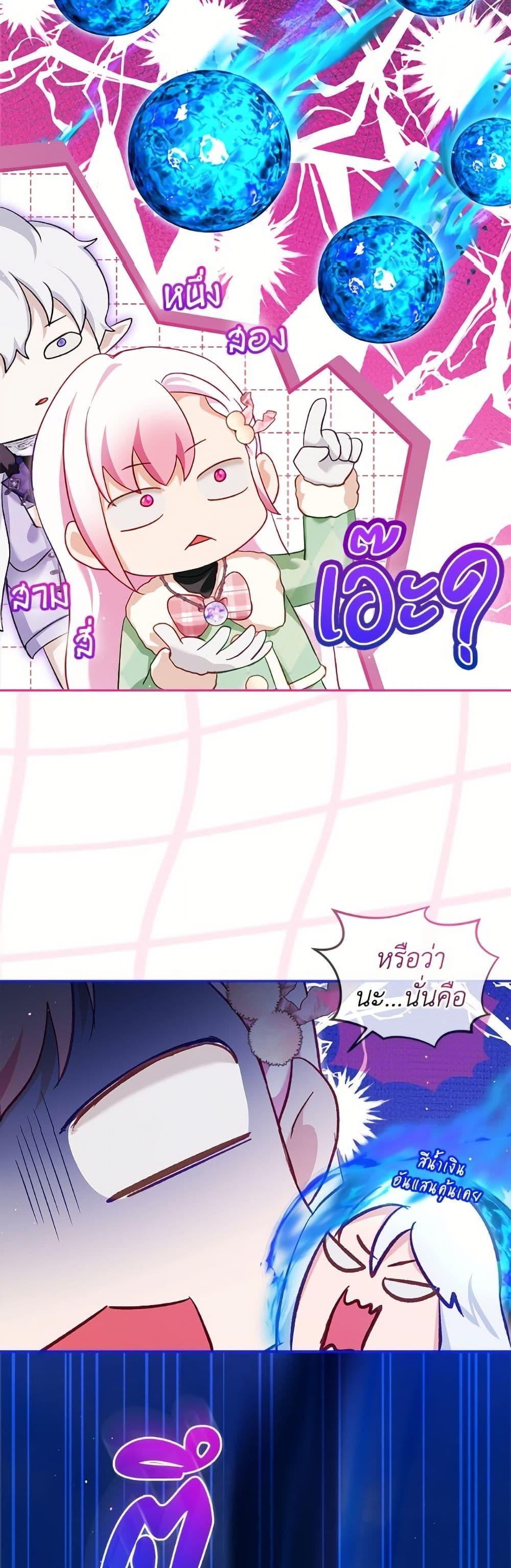 Manga-lc-com อ่านมังงะ อ่านการ์ตูน ออนไลน์ ฟรี I Was Reincarnated as a Baby Fox God ตอนที่ 1 2 3 4 5 6 7 8 9 10 11 12 13 14 ฟรี ไม่มีโฆษณา Manga-lc - อ่าน มังงะ อ่าน การ์ตูน ออนไลน์ อ่านมังงะ ฟรี