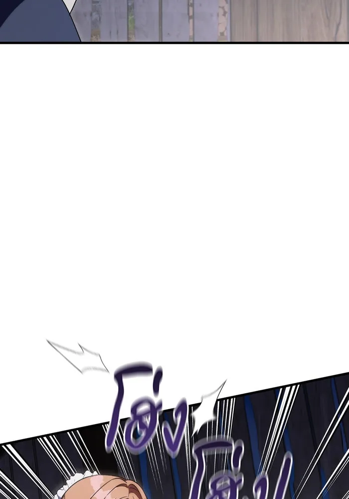 แกล้งตายให้หายแค้น ตอนที่ 8 รูปที่ 91