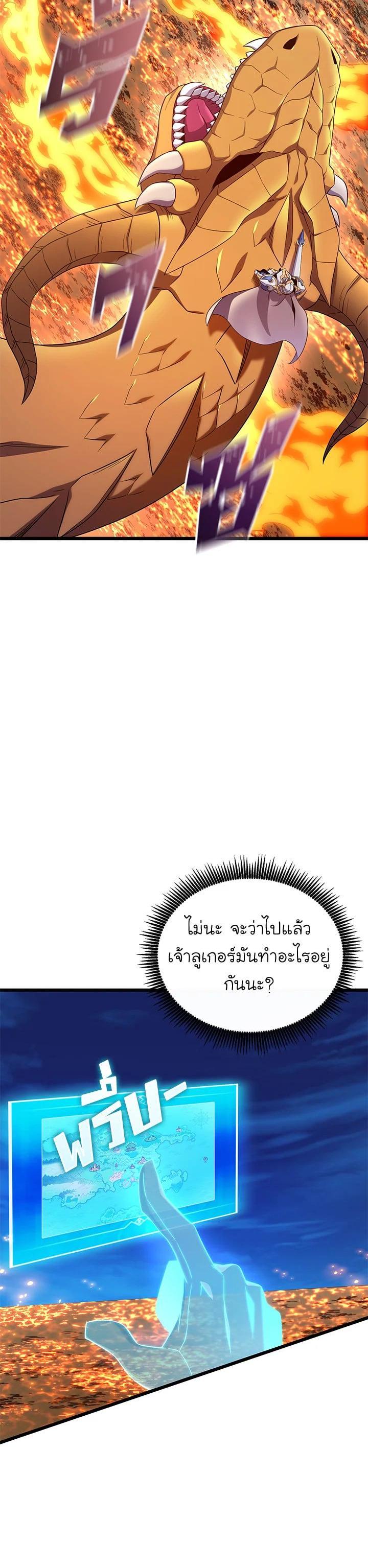 Manga-lc-com อ่านมังงะ อ่านการ์ตูน ออนไลน์ ฟรี Arcane Sniper ตอนที่ 1 2 3 4 5 6 7 8 9 10 11 12 13 14 ฟรี ไม่มีโฆษณา Manga-lc - อ่าน มังงะ อ่าน การ์ตูน ออนไลน์ อ่านมังงะ ฟรี