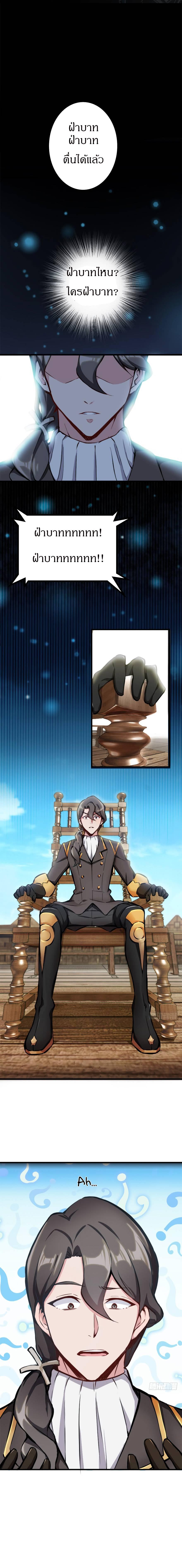 Release That Witch ตอนทื่ 1 รูปที่ 1