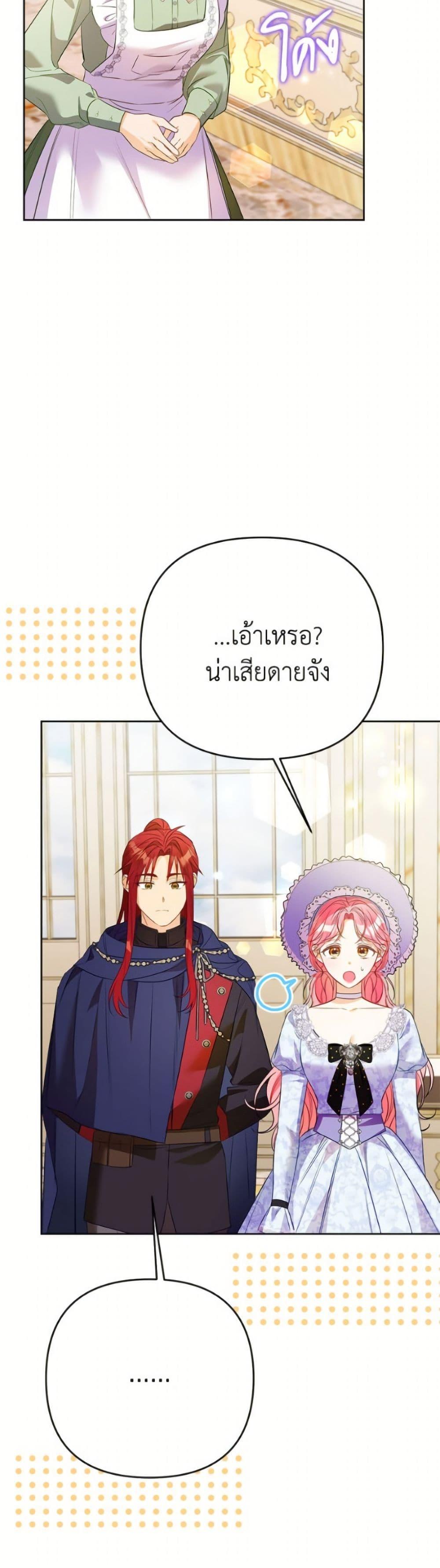 Manga-lc-com อ่านมังงะ อ่านการ์ตูน ออนไลน์ ฟรี I Thought You Were a Time-Limited Husband ตอนที่ 1 2 3 4 5 6 7 8 9 10 11 12 13 14 ฟรี ไม่มีโฆษณา Manga-lc - อ่าน มังงะ อ่าน การ์ตูน ออนไลน์ อ่านมังงะ ฟรี