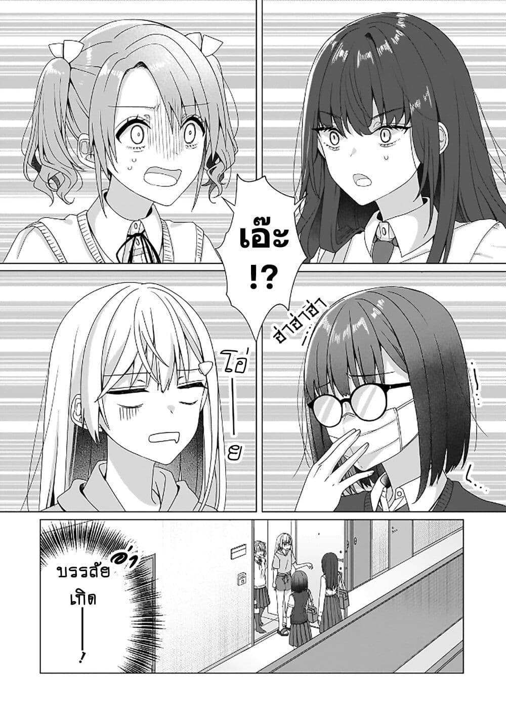 Manga-lc-com อ่านมังงะ อ่านการ์ตูน ออนไลน์ ฟรี Yuri no Hajimari wa Dorei Kara ตอนที่ 1 2 3 4 5 6 7 8 9 10 11 12 13 14 ฟรี ไม่มีโฆษณา Manga-lc - อ่าน มังงะ อ่าน การ์ตูน ออนไลน์ อ่านมังงะ ฟรี