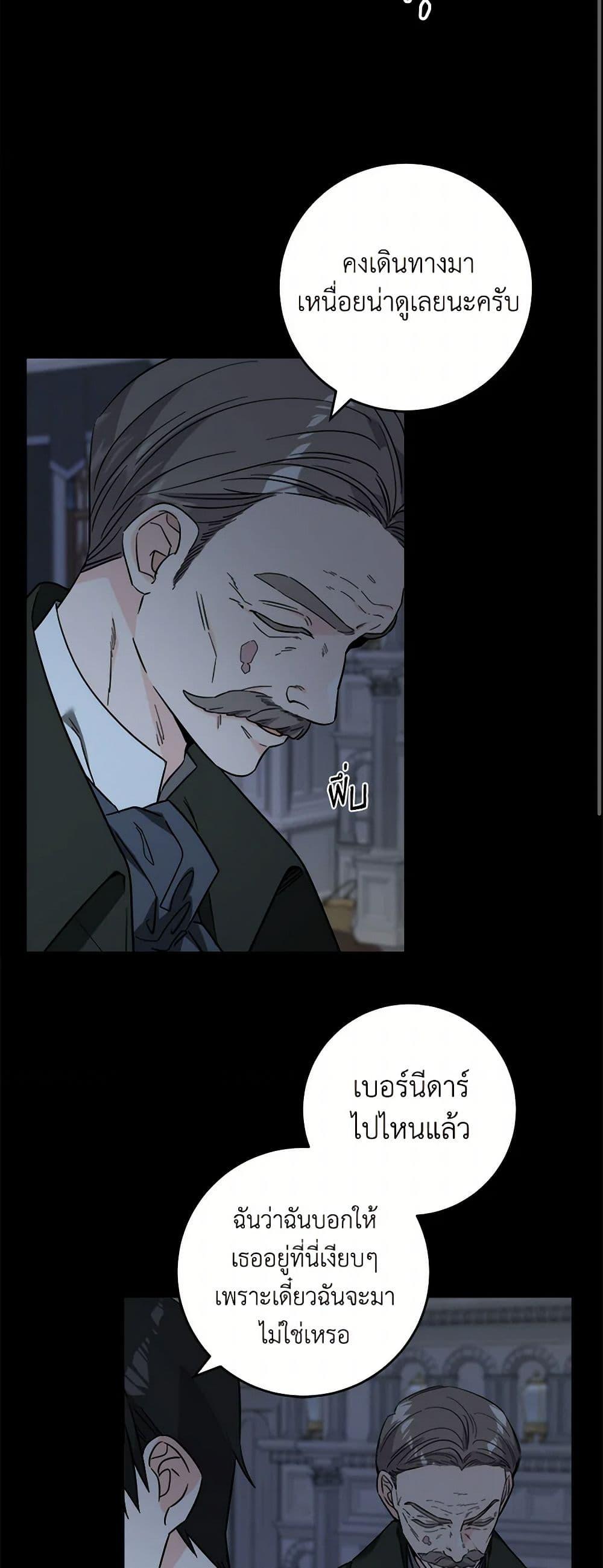 Manga-lc-com อ่านมังงะ อ่านการ์ตูน ออนไลน์ ฟรี The Male Lead is in Charge of the Successor ตอนที่ 1 2 3 4 5 6 7 8 9 10 11 12 13 14 ฟรี ไม่มีโฆษณา Manga-lc - อ่าน มังงะ อ่าน การ์ตูน ออนไลน์ อ่านมังงะ ฟรี