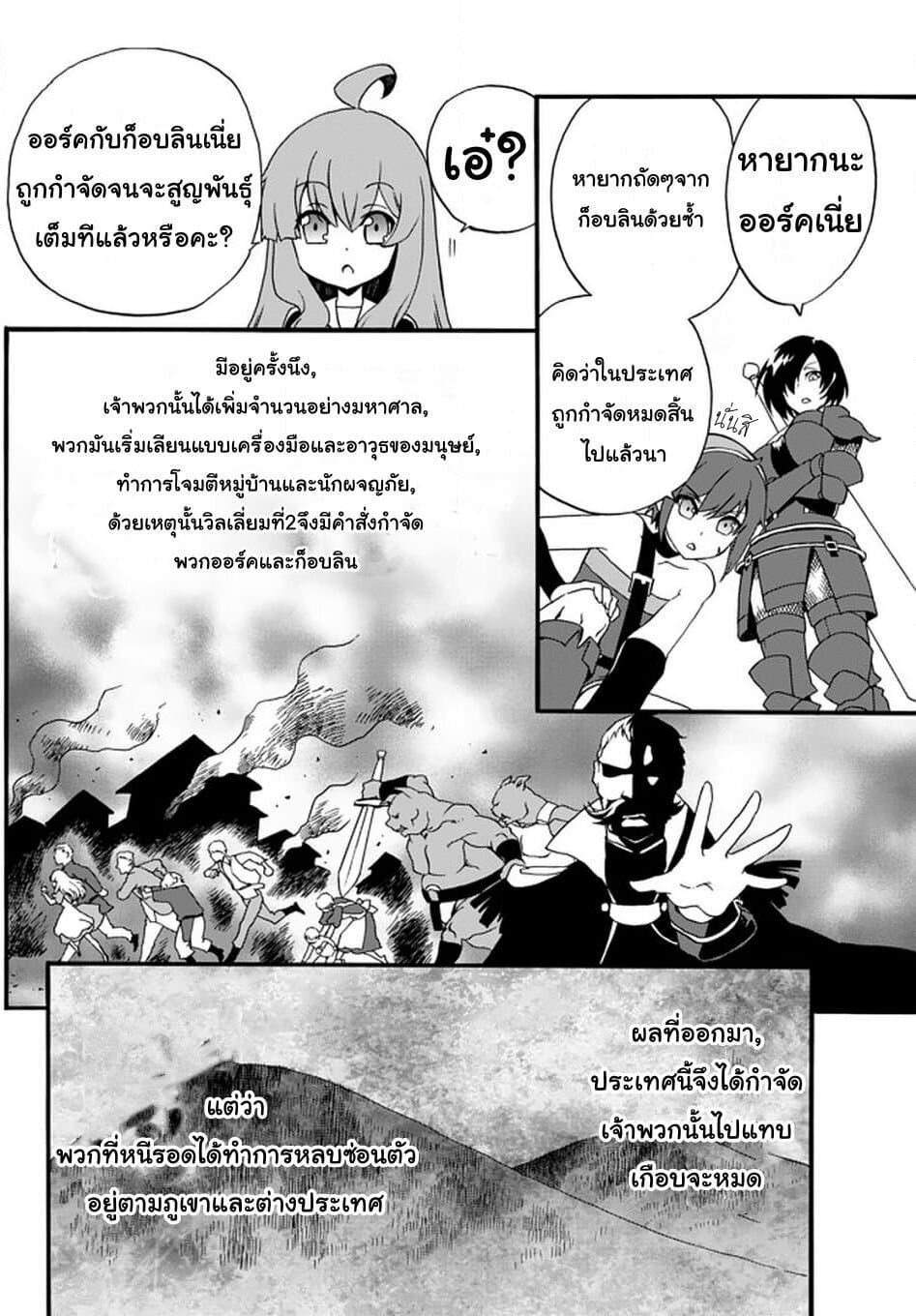 Manga-lc-com อ่านมังงะ อ่านการ์ตูน ออนไลน์ ฟรี The Villainess Will Crush Her Destruction End Through Modern Firepower โลลิปืนดุ ตอนที่ 1 2 3 4 5 6 7 8 9 10 11 12 13 14 ฟรี ไม่มีโฆษณา Manga-lc - อ่าน มังงะ อ่าน การ์ตูน ออนไลน์ อ่านมังงะ ฟรี
