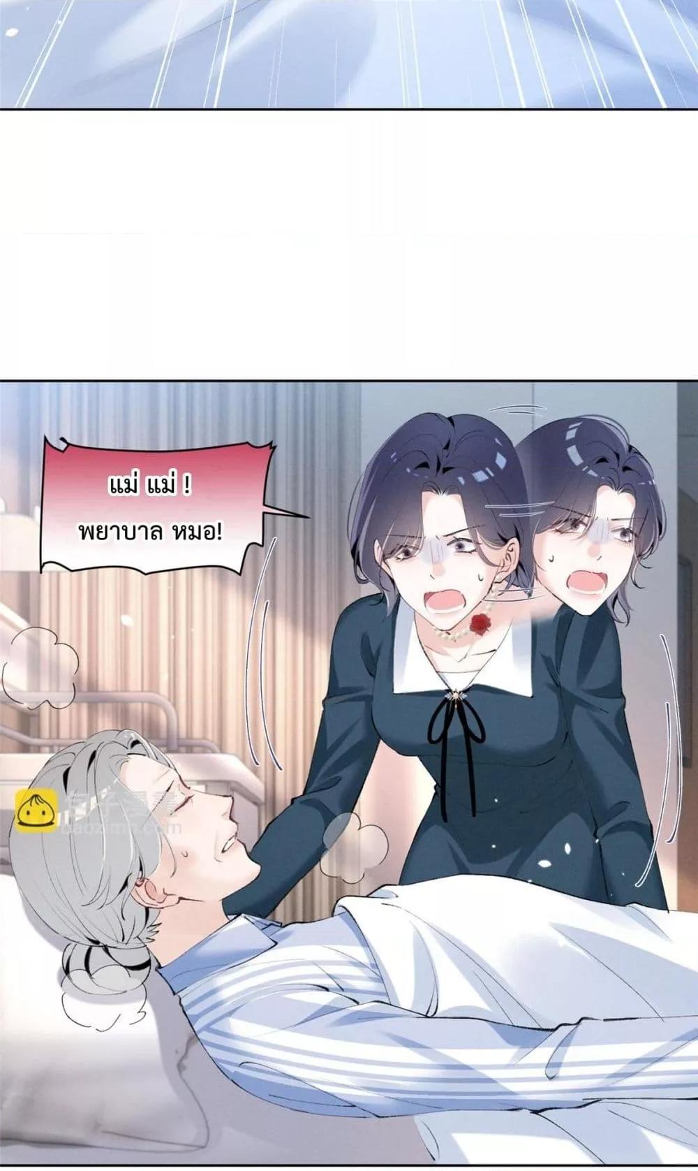 Manga-lc-com อ่านมังงะ อ่านการ์ตูน ออนไลน์ ฟรี BeneaththeLad ตอนที่ 1 2 3 4 5 6 7 8 9 10 11 12 13 14 ฟรี ไม่มีโฆษณา Manga-lc - อ่าน มังงะ อ่าน การ์ตูน ออนไลน์ อ่านมังงะ ฟรี