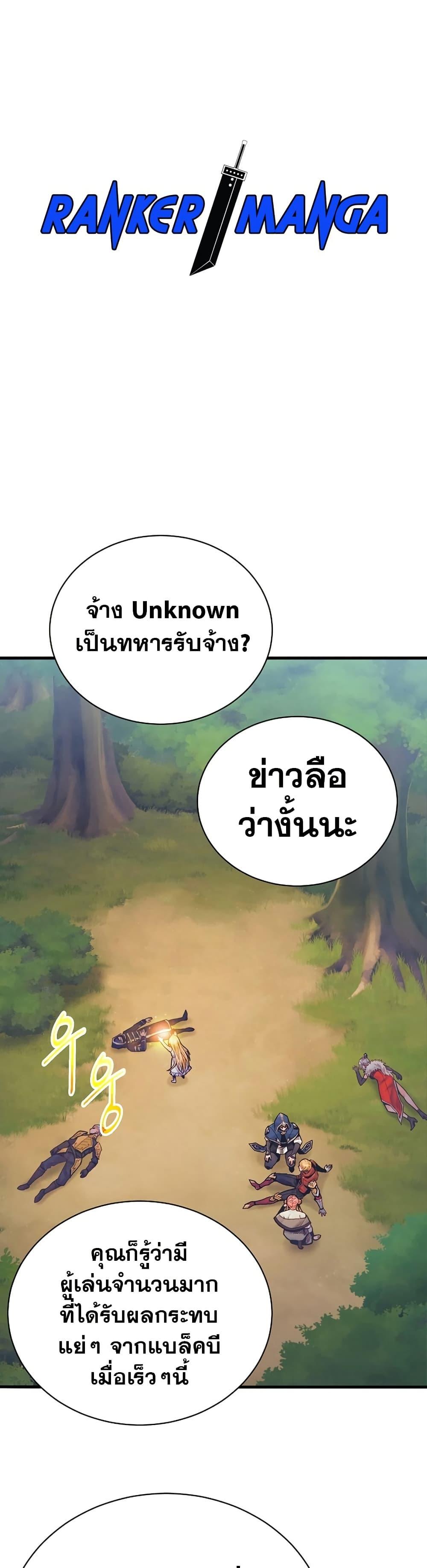 Manga-lc-com อ่านมังงะ อ่านการ์ตูน ออนไลน์ ฟรี The Healing Priest of the Sun ตอนที่ 1 2 3 4 5 6 7 8 9 10 11 12 13 14 ฟรี ไม่มีโฆษณา Manga-lc - อ่าน มังงะ อ่าน การ์ตูน ออนไลน์ อ่านมังงะ ฟรี