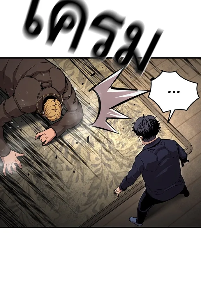 King Game ตอนที่ 63 รีบไปช่วยซะ! รูปที่ 139