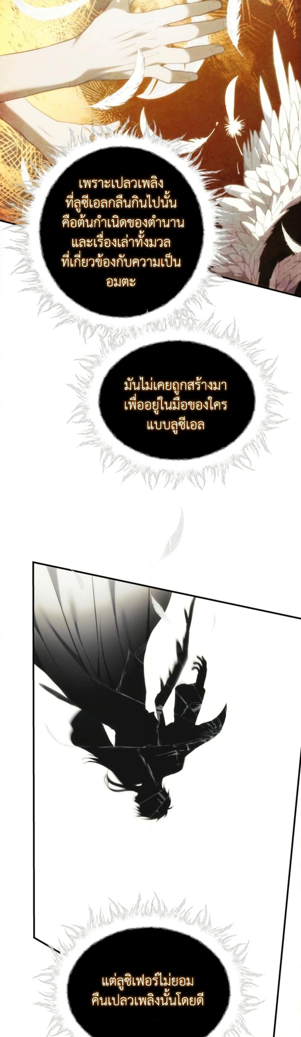 Manga-lc-com อ่านมังงะ อ่านการ์ตูน ออนไลน์ ฟรี Ranker Who Lives A Second Time ตอนที่ 1 2 3 4 5 6 7 8 9 10 11 12 13 14 ฟรี ไม่มีโฆษณา Manga-lc - อ่าน มังงะ อ่าน การ์ตูน ออนไลน์ อ่านมังงะ ฟรี