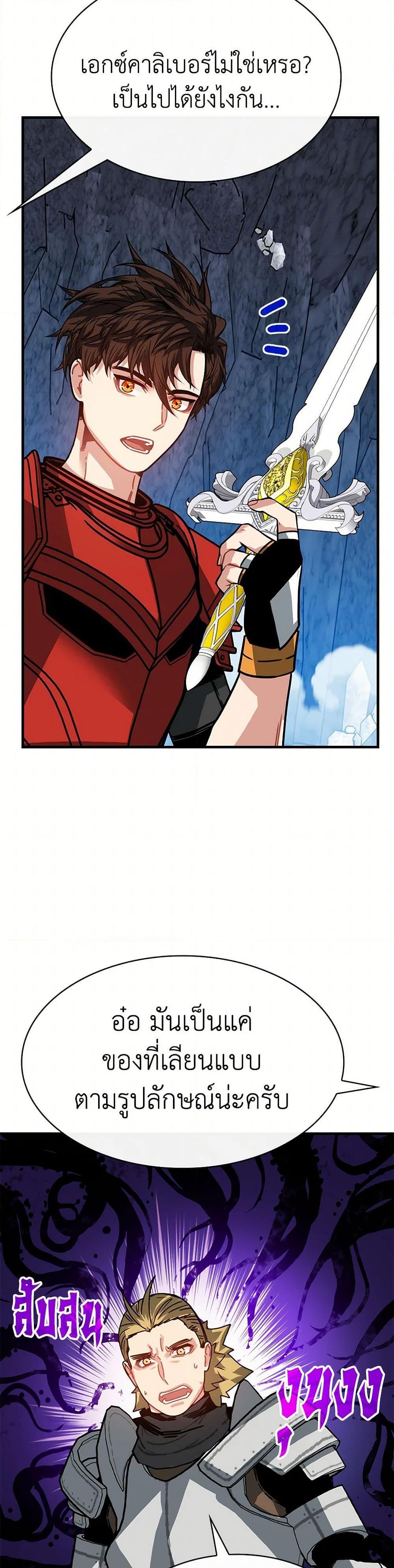 Manga-lc-com อ่านมังงะ อ่านการ์ตูน ออนไลน์ ฟรี SSS-Class Gacha Hunter ตอนที่ 1 2 3 4 5 6 7 8 9 10 11 12 13 14 ฟรี ไม่มีโฆษณา Manga-lc - อ่าน มังงะ อ่าน การ์ตูน ออนไลน์ อ่านมังงะ ฟรี