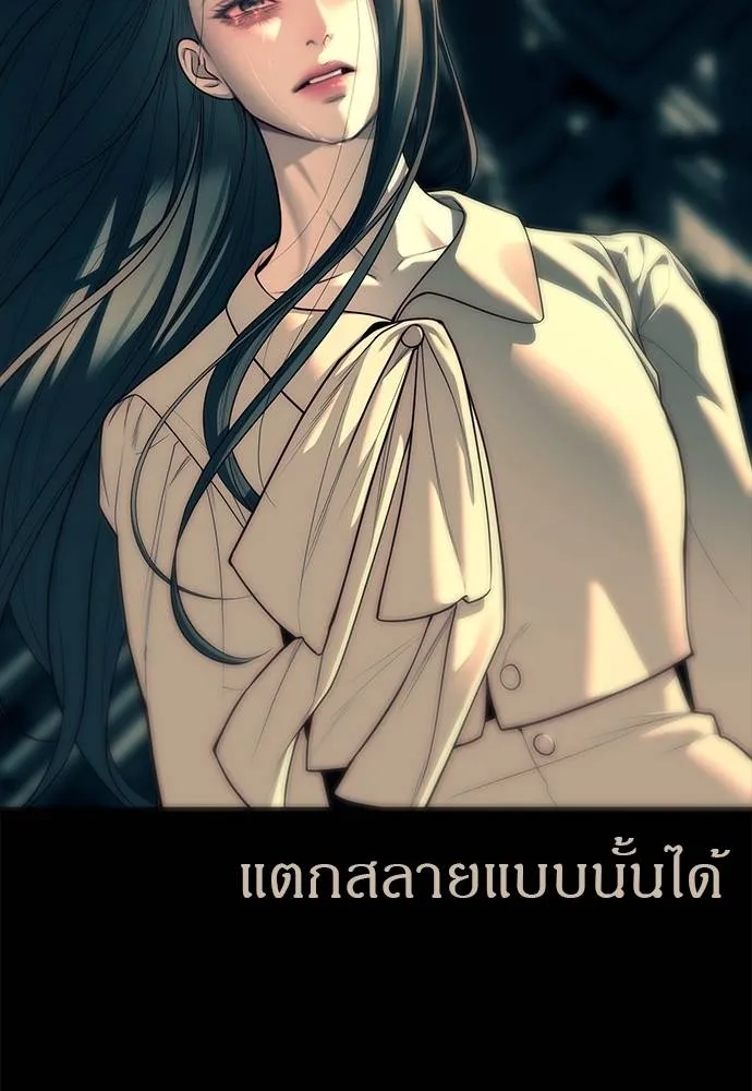 Undercover Chaebol ตอนที่ 91 รูปที่ 131