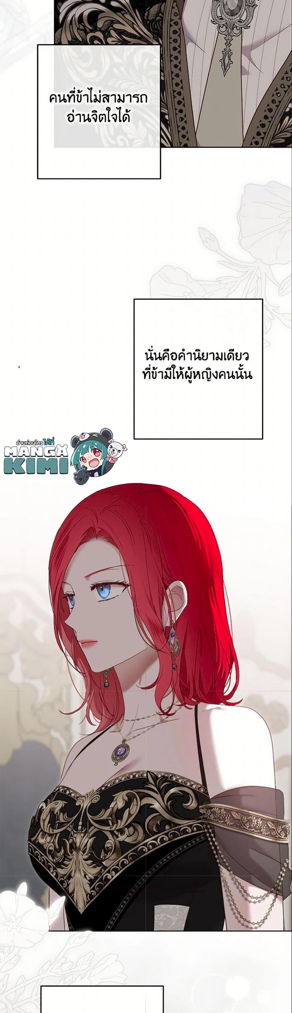 Manga-lc-com อ่านมังงะ อ่านการ์ตูน ออนไลน์ ฟรี I Fell into a Reverse Harem Game! ตอนที่ 1 2 3 4 5 6 7 8 9 10 11 12 13 14 ฟรี ไม่มีโฆษณา Manga-lc - อ่าน มังงะ อ่าน การ์ตูน ออนไลน์ อ่านมังงะ ฟรี
