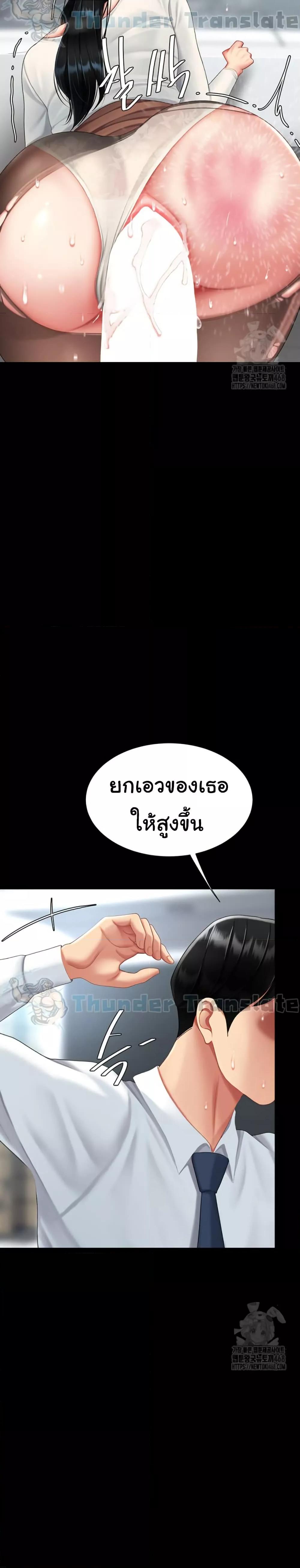 Doujin-Lc- อ่าน โดจิน มังฮวา เกาหลี ญี่ปุ่น จีน แปลไทย Go Ahead, Mom ตอนที่ 1 2 3 4 5 6 7 8 9 10 11 12 13 14 ฟรี ไม่มีโฆษณา อ่าน โดจิน Manhwa เกาหลี ญี่ปุ่น จีน เรามีครบ คัดมาให้เน้นๆ โดจิน 18+ รับประกันความฟินโดย  Doujin Lc