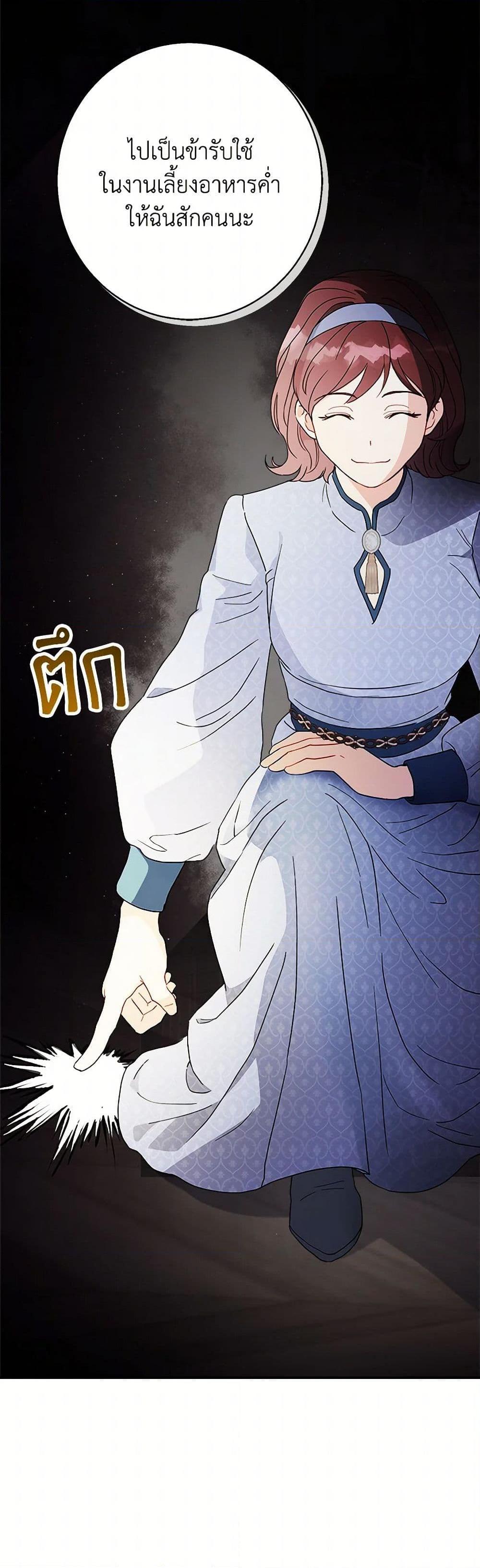 Manga-lc-com อ่านมังงะ อ่านการ์ตูน ออนไลน์ ฟรี Forget My Husband, I’ll Go Make Money ตอนที่ 1 2 3 4 5 6 7 8 9 10 11 12 13 14 ฟรี ไม่มีโฆษณา Manga-lc - อ่าน มังงะ อ่าน การ์ตูน ออนไลน์ อ่านมังงะ ฟรี