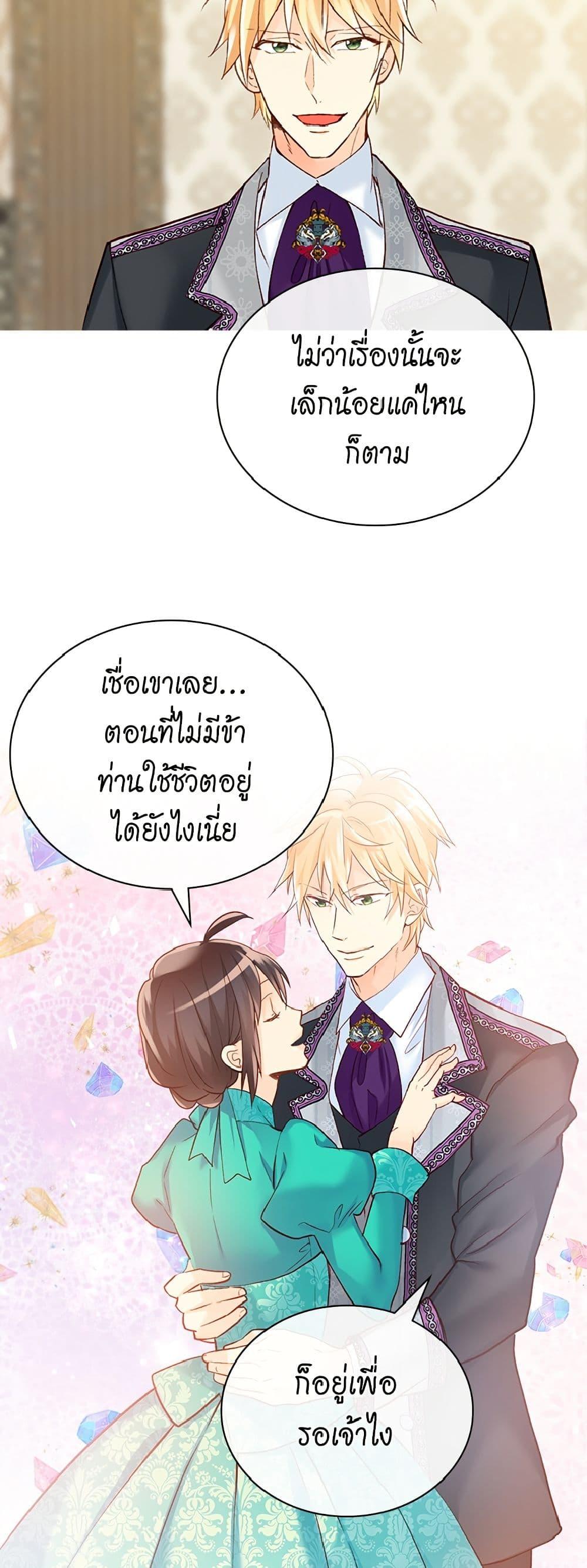 Manga-lc-com อ่านมังงะ อ่านการ์ตูน ออนไลน์ ฟรี Isekai Empress ตอนที่ 1 2 3 4 5 6 7 8 9 10 11 12 13 14 ฟรี ไม่มีโฆษณา Manga-lc - อ่าน มังงะ อ่าน การ์ตูน ออนไลน์ อ่านมังงะ ฟรี