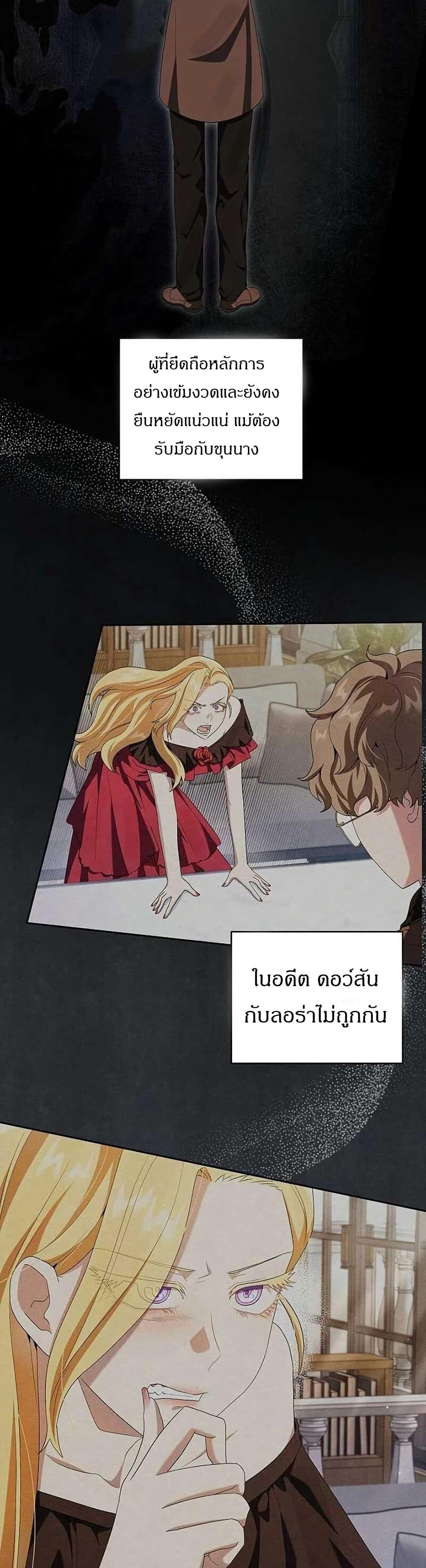 Manga-lc-com อ่านมังงะ อ่านการ์ตูน ออนไลน์ ฟรี The Villainess Is Annoyed by the Male Leads Again Today ตอนที่ 1 2 3 4 5 6 7 8 9 10 11 12 13 14 ฟรี ไม่มีโฆษณา Manga-lc - อ่าน มังงะ อ่าน การ์ตูน ออนไลน์ อ่านมังงะ ฟรี