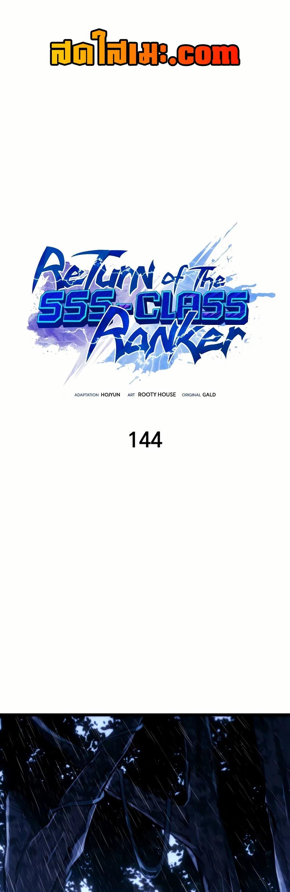 Manga-lc-com อ่านมังงะ อ่านการ์ตูน ออนไลน์ ฟรี Return of the SSS-Class Ranker ตอนที่ 1 2 3 4 5 6 7 8 9 10 11 12 13 14 ฟรี ไม่มีโฆษณา Manga-lc - อ่าน มังงะ อ่าน การ์ตูน ออนไลน์ อ่านมังงะ ฟรี