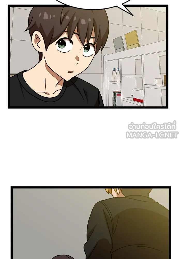 Double Click ตอนที่ 44 รูปที่ 57