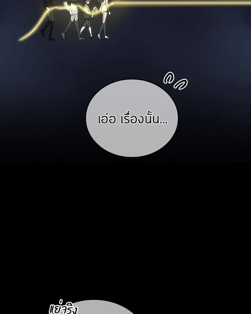 Omniscient Reader อ่านชะตาวันสิ้นโลก ตอนที่ 06 เวลาพิพากษา (2) รูปที่ 28