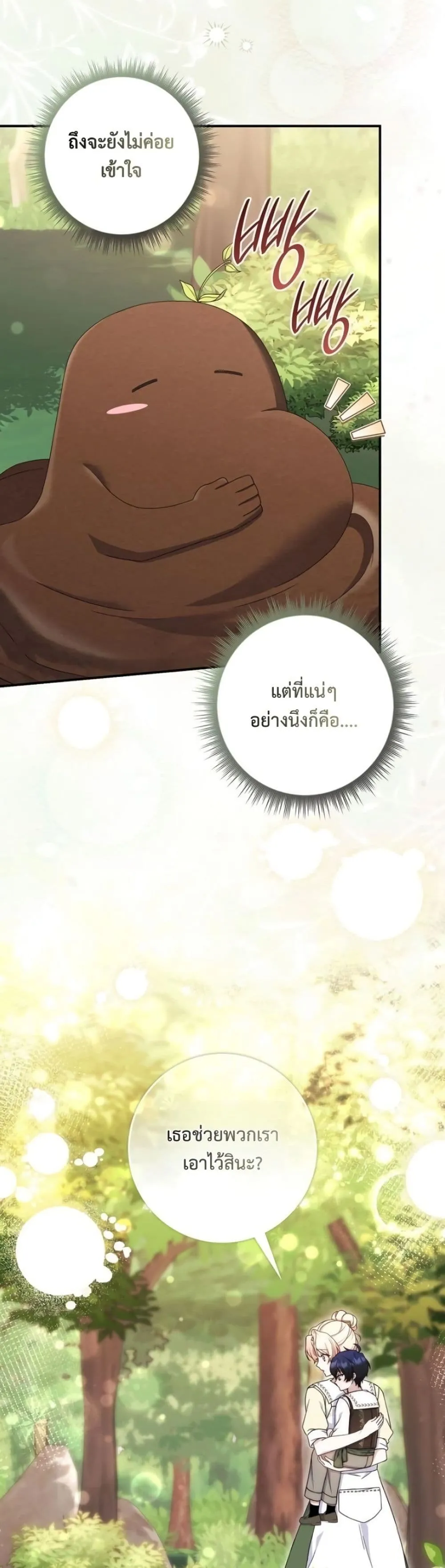 Manga-lc-com อ่านมังงะ อ่านการ์ตูน ออนไลน์ ฟรี The Emperor’s Marriage Scam ตอนที่ 1 2 3 4 5 6 7 8 9 10 11 12 13 14 ฟรี ไม่มีโฆษณา Manga-lc - อ่าน มังงะ อ่าน การ์ตูน ออนไลน์ อ่านมังงะ ฟรี