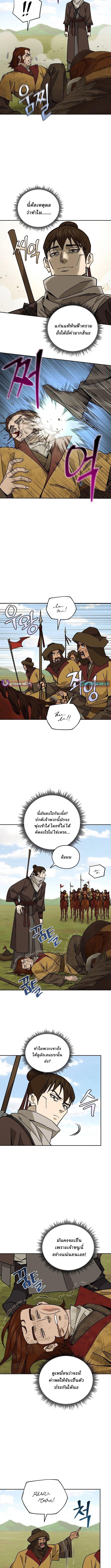 Manga-lc-com อ่านมังงะ อ่านการ์ตูน ออนไลน์ ฟรี Murim’s Youngest Miracle Demon Doctor ตอนที่ 1 2 3 4 5 6 7 8 9 10 11 12 13 14 ฟรี ไม่มีโฆษณา Manga-lc - อ่าน มังงะ อ่าน การ์ตูน ออนไลน์ อ่านมังงะ ฟรี