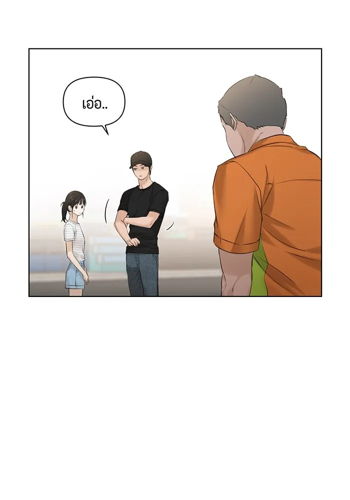 เพียงรุ่งอรุณ ตอนที่ 19 รูปที่ 104