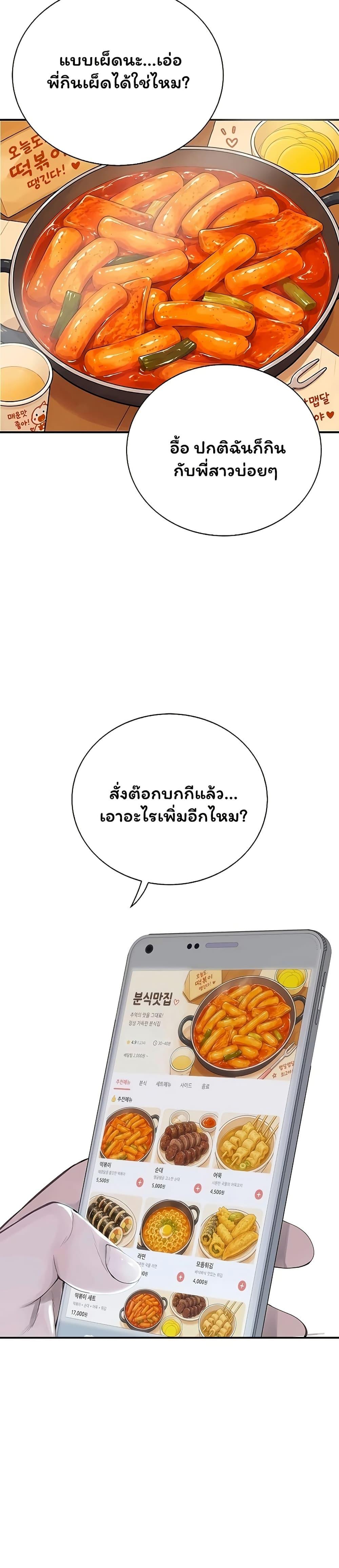 Doujin-Lc- อ่าน โดจิน มังฮวา เกาหลี ญี่ปุ่น จีน แปลไทย Scumbag ตอนที่ 1 2 3 4 5 6 7 8 9 10 11 12 13 14 ฟรี ไม่มีโฆษณา อ่าน โดจิน Manhwa เกาหลี ญี่ปุ่น จีน เรามีครบ คัดมาให้เน้นๆ โดจิน 18+ รับประกันความฟินโดย  Doujin Lc