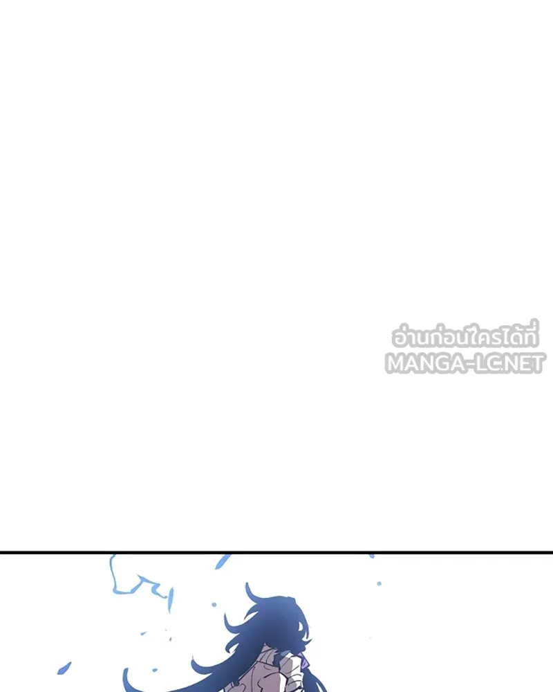 Player ตอนที่ 147 รูปที่ 96