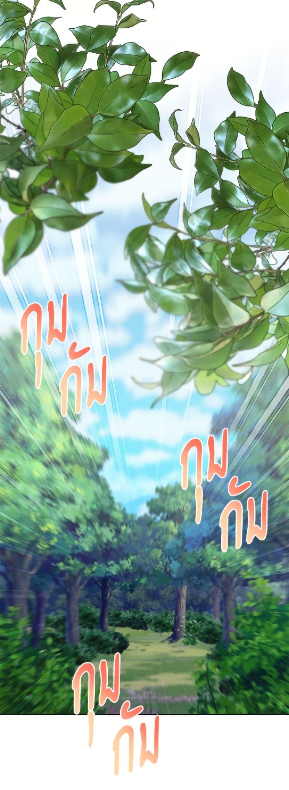 Manga-lc-com อ่านมังงะ อ่านการ์ตูน ออนไลน์ ฟรี The Bad Ending Of The Otome Game ตอนที่ 1 2 3 4 5 6 7 8 9 10 11 12 13 14 ฟรี ไม่มีโฆษณา Manga-lc - อ่าน มังงะ อ่าน การ์ตูน ออนไลน์ อ่านมังงะ ฟรี