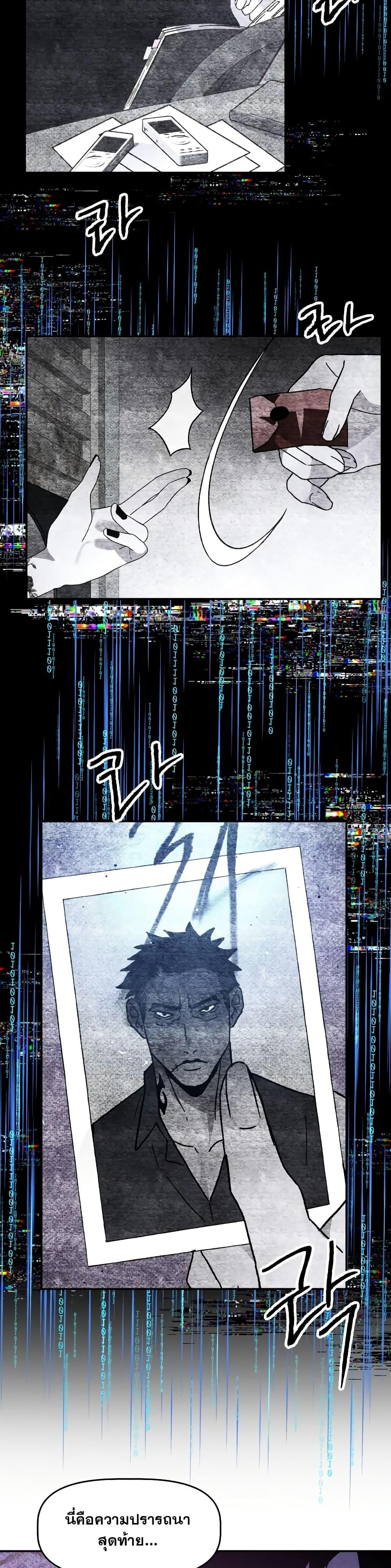 Manga-lc-com อ่านมังงะ อ่านการ์ตูน ออนไลน์ ฟรี The Murderer ตอนที่ 1 2 3 4 5 6 7 8 9 10 11 12 13 14 ฟรี ไม่มีโฆษณา Manga-lc - อ่าน มังงะ อ่าน การ์ตูน ออนไลน์ อ่านมังงะ ฟรี