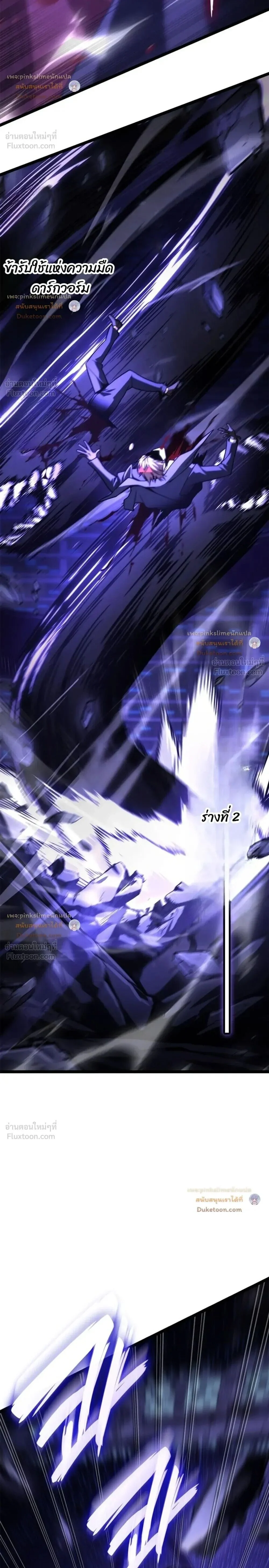 Manga-lc-com อ่านมังงะ อ่านการ์ตูน ออนไลน์ ฟรี Infinite Mage จอมเวทไร้ขีดจำกัด ตอนที่ 1 2 3 4 5 6 7 8 9 10 11 12 13 14 ฟรี ไม่มีโฆษณา Manga-lc - อ่าน มังงะ อ่าน การ์ตูน ออนไลน์ อ่านมังงะ ฟรี