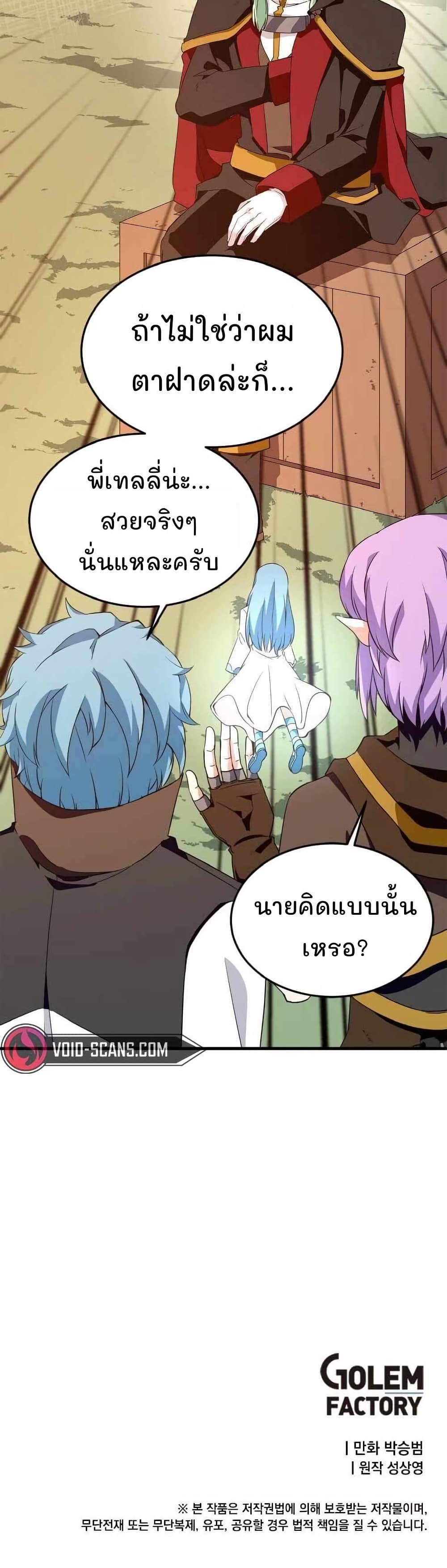 Manga-lc-com อ่านมังงะ อ่านการ์ตูน ออนไลน์ ฟรี Return of the Elemental Lord ตอนที่ 1 2 3 4 5 6 7 8 9 10 11 12 13 14 ฟรี ไม่มีโฆษณา Manga-lc - อ่าน มังงะ อ่าน การ์ตูน ออนไลน์ อ่านมังงะ ฟรี