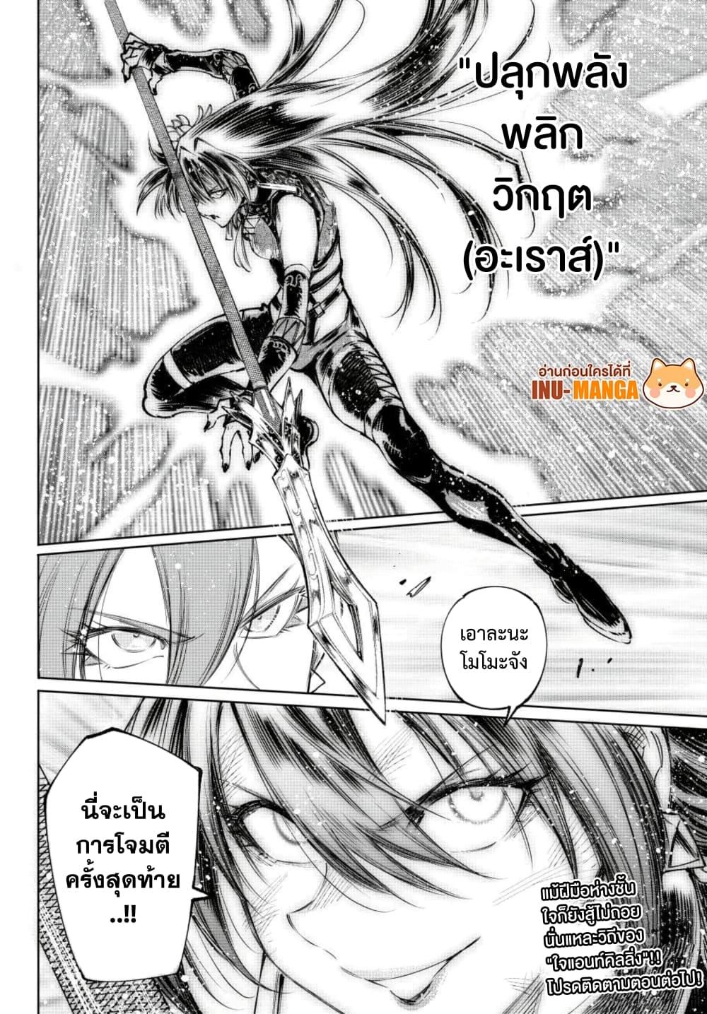 Manga-lc-com อ่านมังงะ อ่านการ์ตูน ออนไลน์ ฟรี Shangri-La Frontier ตอนที่ 1 2 3 4 5 6 7 8 9 10 11 12 13 14 ฟรี ไม่มีโฆษณา Manga-lc - อ่าน มังงะ อ่าน การ์ตูน ออนไลน์ อ่านมังงะ ฟรี