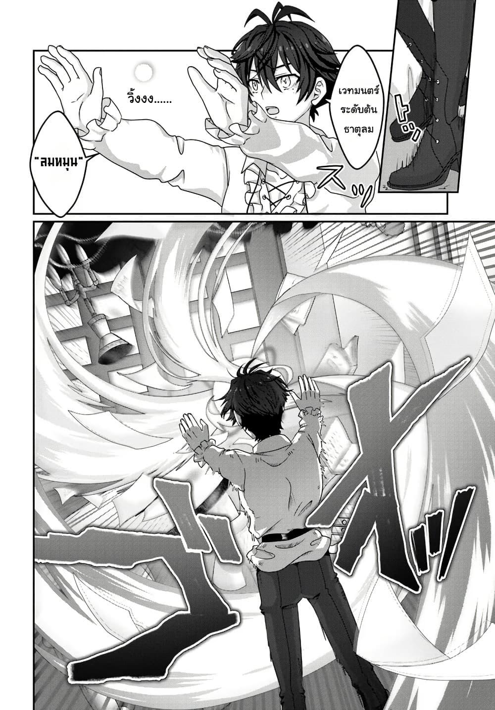Manga-lc-com อ่านมังงะ อ่านการ์ตูน ออนไลน์ ฟรี Mob Dakedo Saikyou wo Mezashimasu! ~Game Sekai ni Tensei shita Ore wa Jiyuu ni Tsuyosa wo Oimotomeru~ ตอนที่ 1 2 3 4 5 6 7 8 9 10 11 12 13 14 ฟรี ไม่มีโฆษณา Manga-lc - อ่าน มังงะ อ่าน การ์ตูน ออนไลน์ อ่านมังงะ ฟรี