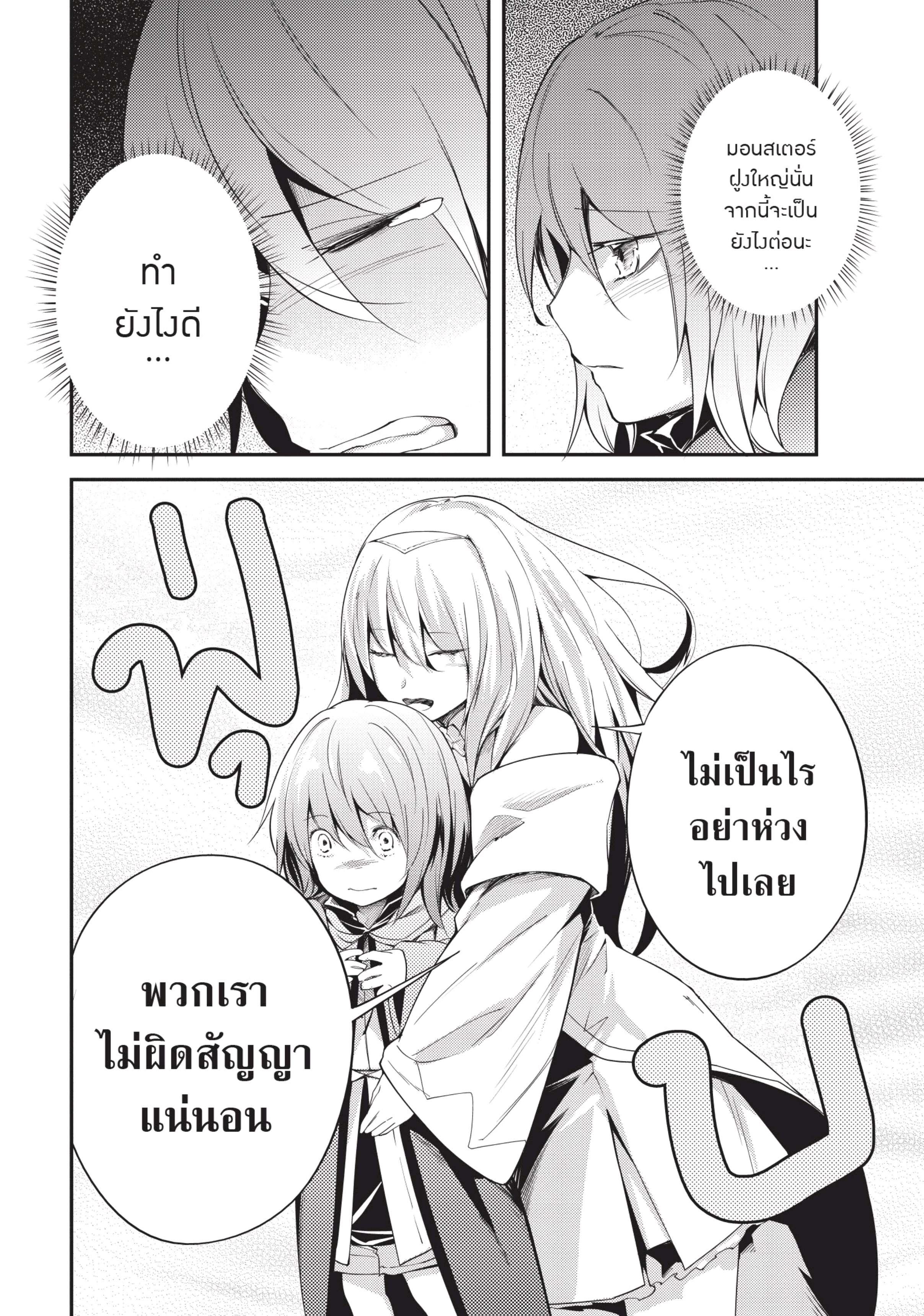 Manga-lc-com อ่านมังงะ อ่านการ์ตูน ออนไลน์ ฟรี Lv999 no Murabito ชาวบ้าน LV999 ตอนที่ 1 2 3 4 5 6 7 8 9 10 11 12 13 14 ฟรี ไม่มีโฆษณา Manga-lc - อ่าน มังงะ อ่าน การ์ตูน ออนไลน์ อ่านมังงะ ฟรี