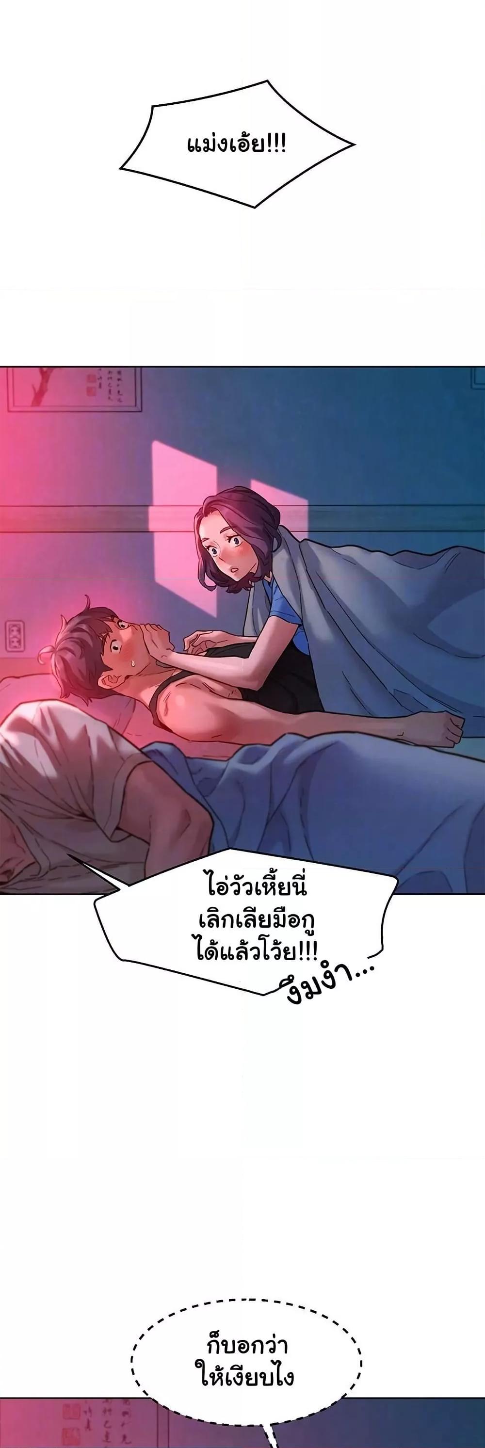 Doujin-Lc- อ่าน โดจิน มังฮวา เกาหลี ญี่ปุ่น จีน แปลไทย Let’s Hang Out from Today ตอนที่ 1 2 3 4 5 6 7 8 9 10 11 12 13 14 ฟรี ไม่มีโฆษณา อ่าน โดจิน Manhwa เกาหลี ญี่ปุ่น จีน เรามีครบ คัดมาให้เน้นๆ โดจิน 18+ รับประกันความฟินโดย  Doujin Lc