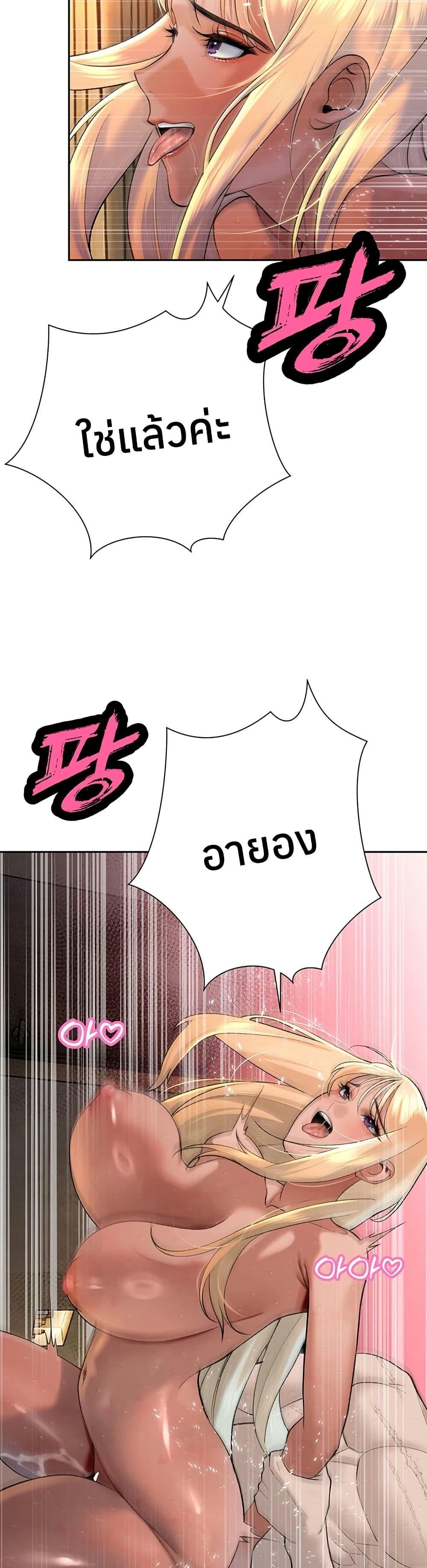 Doujin-Lc- อ่าน โดจิน มังฮวา เกาหลี ญี่ปุ่น จีน แปลไทย Father Is Eating ตอนที่ 1 2 3 4 5 6 7 8 9 10 11 12 13 14 ฟรี ไม่มีโฆษณา อ่าน โดจิน Manhwa เกาหลี ญี่ปุ่น จีน เรามีครบ คัดมาให้เน้นๆ โดจิน 18+ รับประกันความฟินโดย  Doujin Lc
