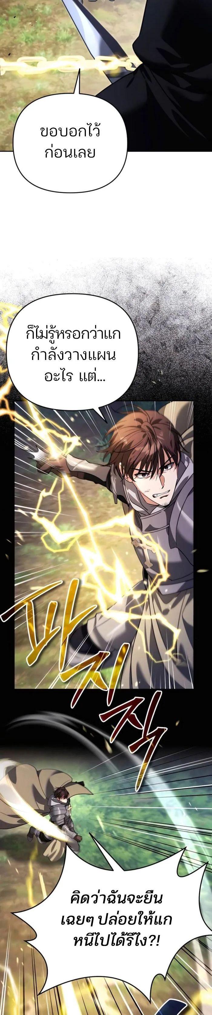Manga-lc-com อ่านมังงะ อ่านการ์ตูน ออนไลน์ ฟรี My clone is becoming a giant ตอนที่ 1 2 3 4 5 6 7 8 9 10 11 12 13 14 ฟรี ไม่มีโฆษณา Manga-lc - อ่าน มังงะ อ่าน การ์ตูน ออนไลน์ อ่านมังงะ ฟรี
