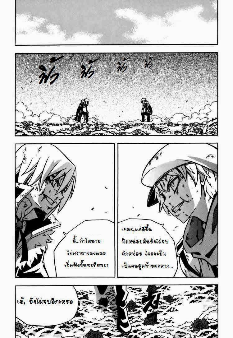 Manga-lc-com อ่านมังงะ อ่านการ์ตูน ออนไลน์ ฟรี WITCH HUNTER ตอนที่ 1 2 3 4 5 6 7 8 9 10 11 12 13 14 ฟรี ไม่มีโฆษณา Manga-lc - อ่าน มังงะ อ่าน การ์ตูน ออนไลน์ อ่านมังงะ ฟรี